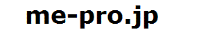 ＭＥ－ｐｒｏ